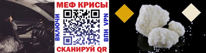 Магазин наркотиков Новоалександровск Конопля  Меф 