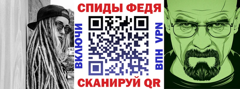 АМФЕТАМИН Розовый  где продают   Новоалександровск 