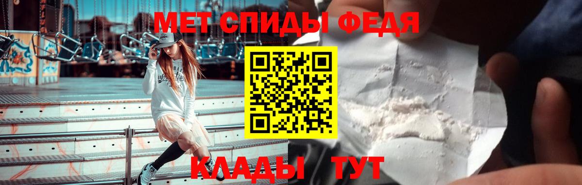 АМФЕТАМИН Розовый Новоалександровск