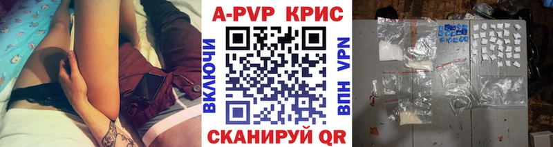 A PVP VHQ Новоалександровск