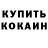 А ПВП крисы CK Ginger Reynolds