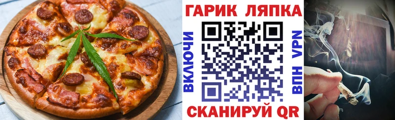 Cannafood марихуана  купить закладку  Новоалександровск 