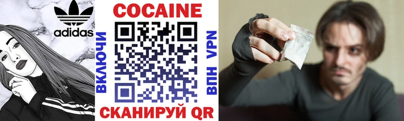 Cocaine Перу  Новоалександровск 