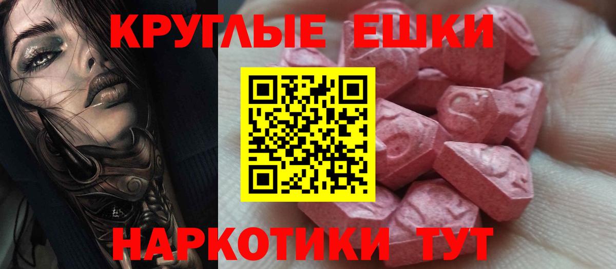 Экстази louis Vuitton Новоалександровск