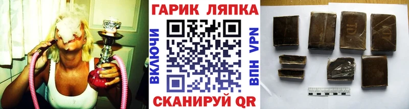 ГАШ 40% ТГК  закладка  Новоалександровск 