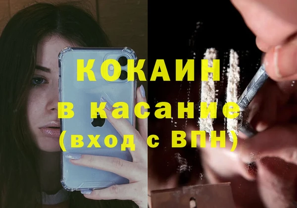 мяу мяу мука Нефтекумск