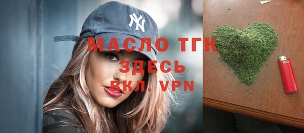 сатива Навашино