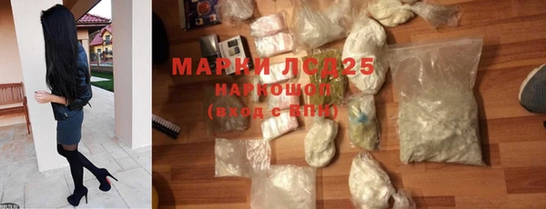 марки lsd Нефтегорск