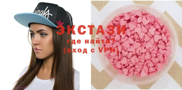 сатива Навашино