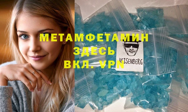 прущий лед Валдай