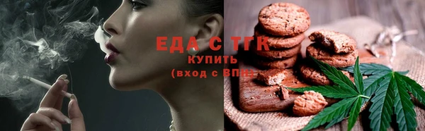 мяу мяу мука Нефтекумск