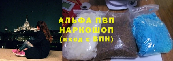 мяу мяу мука Нефтекумск