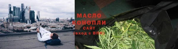 сатива Навашино