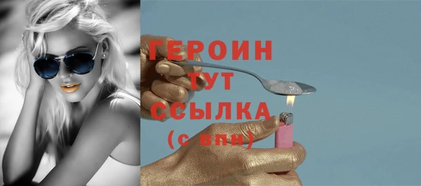 марки lsd Нефтегорск