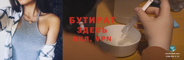 сатива Навашино