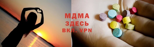 мяу мяу мука Нефтекумск