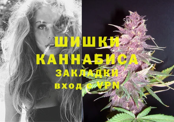 марки lsd Нефтегорск