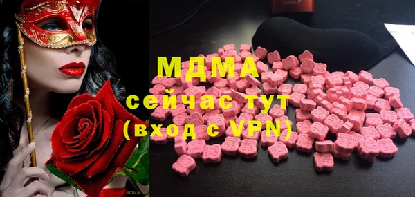 сатива Навашино