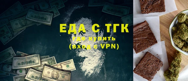 марки lsd Нефтегорск