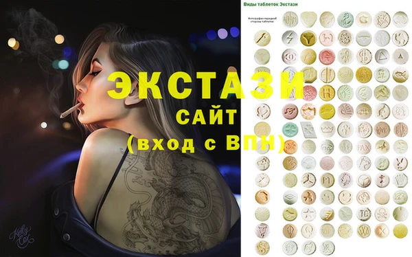 мяу мяу мука Нефтекумск