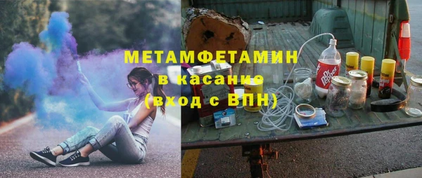 сатива Навашино