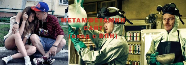 мяу мяу мука Нефтекумск