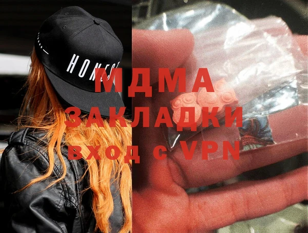 сатива Навашино