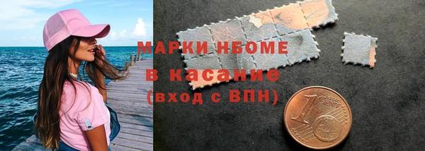 сатива Навашино