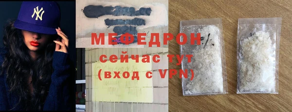 сатива Навашино