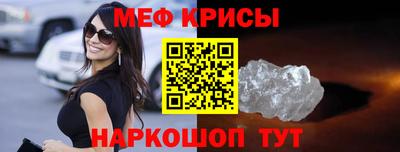 винт Гагарин