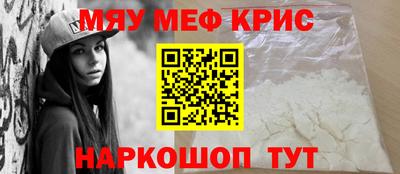 винт Гагарин