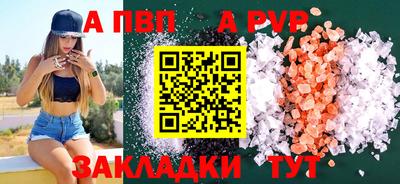 винт Гагарин