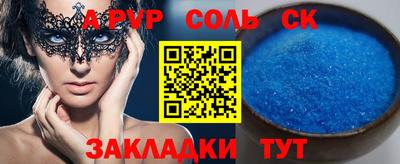 дживик Гатчина