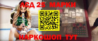 винт Гагарин