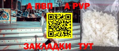 винт Гагарин