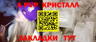 дживик Гатчина