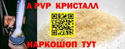 дживик Гатчина