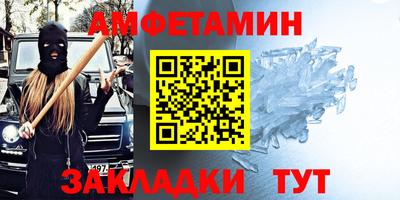 винт Гагарин