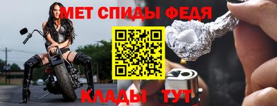 винт Гагарин