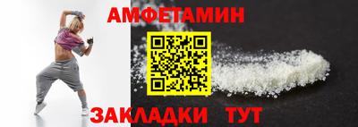 винт Гагарин