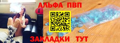 винт Гагарин