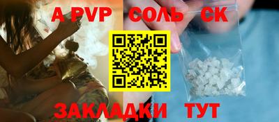 дживик Гатчина