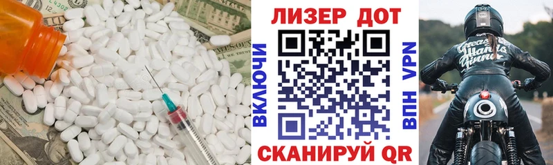 LSD-25 экстази кислота  маркетплейс состав  Новоалександровск 