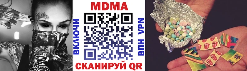 купить наркотики цена  Новоалександровск  MDMA молли 