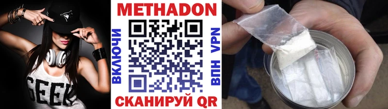 наркота  Новоалександровск  Метадон VHQ 