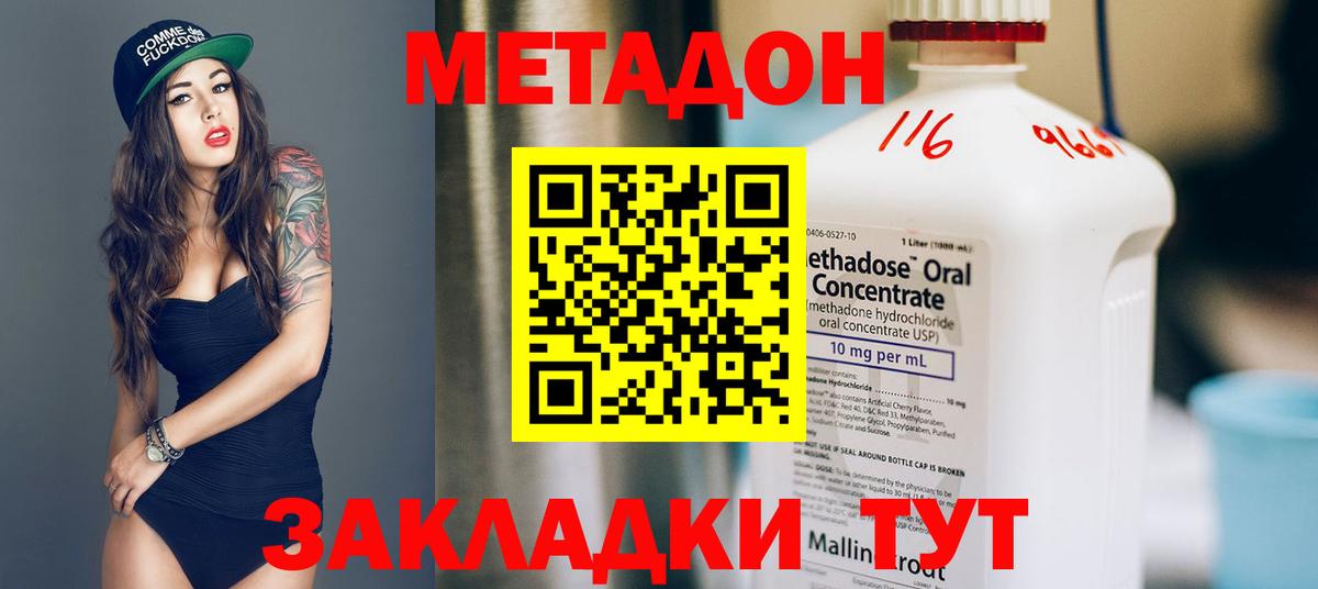Новоалександровск  Метадон мёд  Вход с VPN  darknet клад  МЕТАДОН мёд 