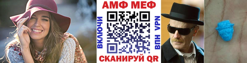 МЕТАМФЕТАМИН мет  Новоалександровск 