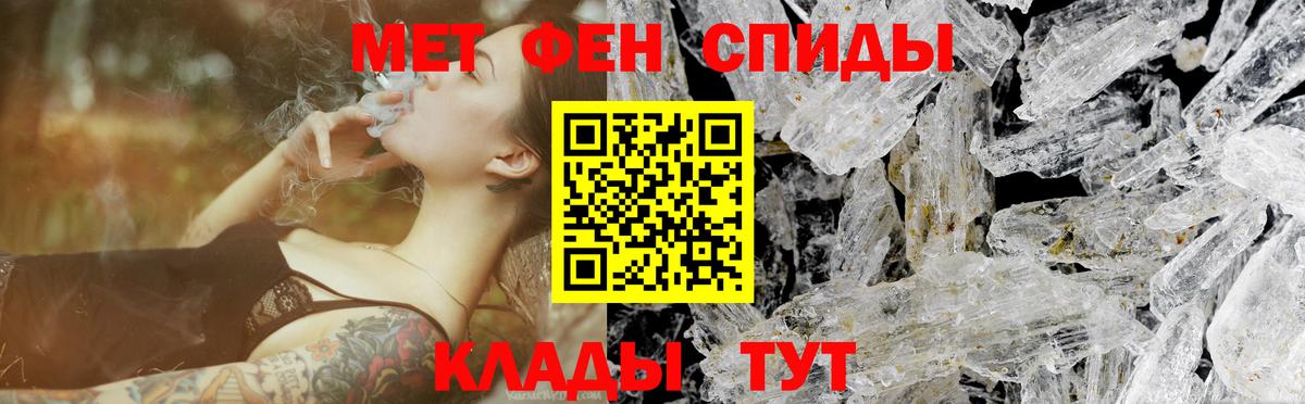 Первитин витя Новоалександровск