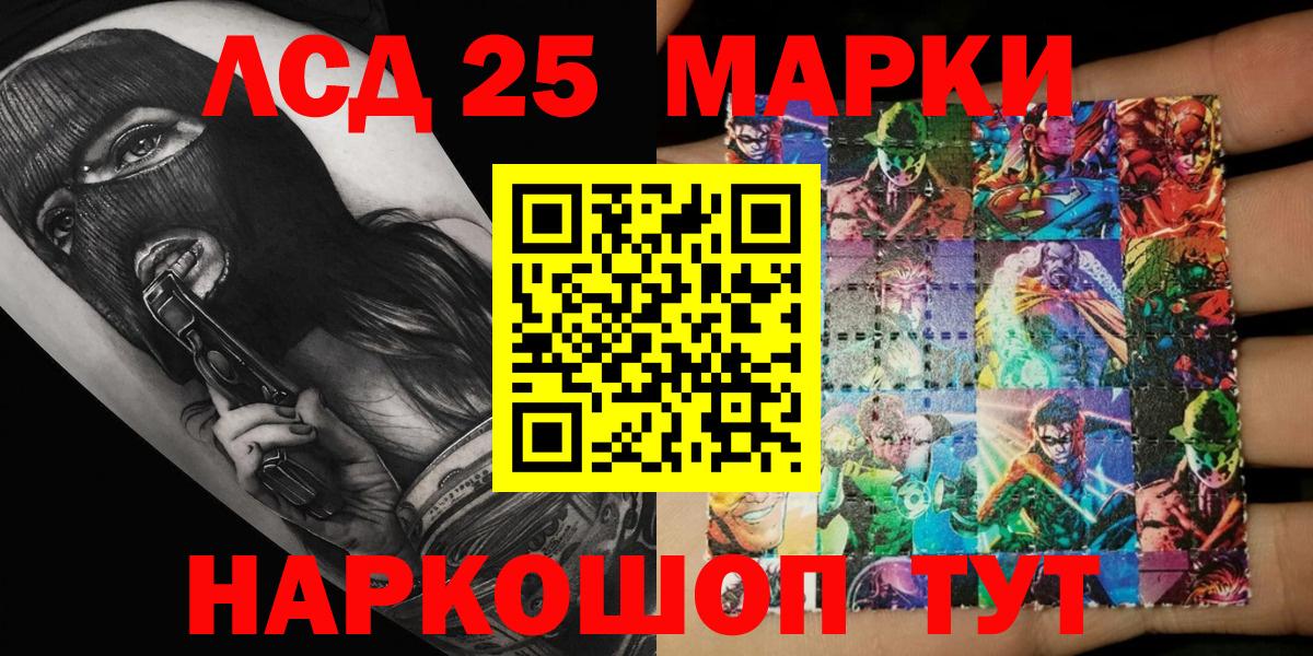 как найти наркотики  Вход с VPN  Новоалександровск  Марки 25I-NBOMe 1,8мг 