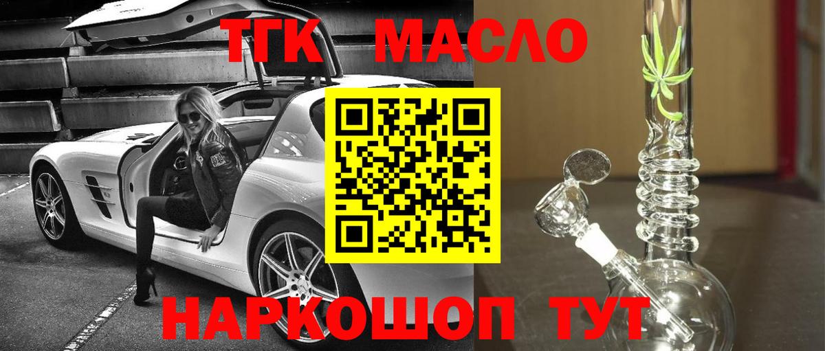 omg зеркало  ТГК жижа  Вход с VPN  Новоалександровск 